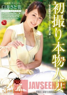 JUX-680 Studio MADONNA First Time Shots Of A Real Married Woman - An Adult Video Documentary 34-Year-Old Married Pastry Chef Who's Studied Abroad Satomi Usui