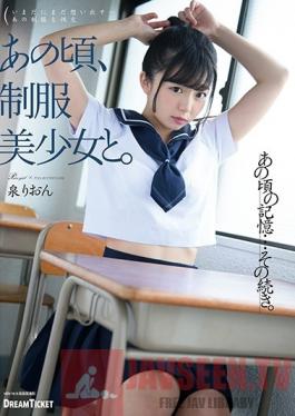 HKD-008 Studio Dream Ticket - Those Were The Days, With That Beautiful Young Girl In Uniform Rion Izumi