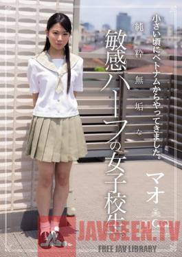 MUKD-348 Studio Muku I Came From Vietnam When I Was Little. A Pure, Innocent, Sensitive Half-Japanese Girl. Mao