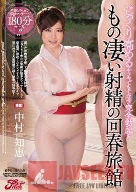 JUFD-644 Studio Fitch A Slowly Intensifying Handjob For Bringing A Rock Hard Erection To A Spectacular Ejaculation At The Rejuvenation Resort Inn Chie Nakamura