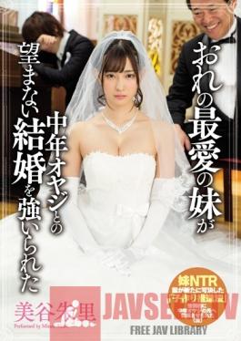 MIAE-162 Studio MOODYZ My beloved Little Sister Was Forced To Marry A Dirty Old Man Akari Mitani