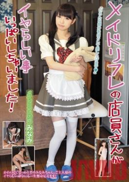 SAKA-020 Studio Something - The Girl Working At The Maid Massage Parlor Did Allot Of Nasty Things ! Minami