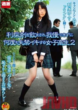 NHDTA-320 Studio Natural High Barely legal student is made to take diuretic and cums while PoSSing multiple times 2