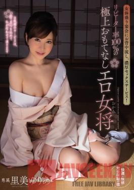 PGD-817 Studio PREMIUM Intense Sexual Services Like Naked Sushi Banquets And Back-Washing! The Exquisite Services By This Hot Hostess Keep Customers Coming Back For More Yuria Satomi