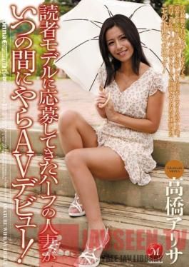 JUC-809 Studio MADONNA Racially Mixed Married Woman Comes To Apply As a Model And Ends Up Making Her Porn Debut! Arisa Takahashi