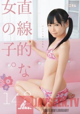 MUM-086 Studio Minimum At 148 cm Short, Hana Is a Flat-Chested Young Girl With Sensitive Nipples