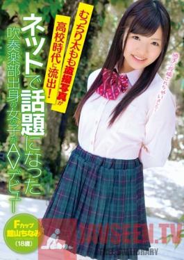 ZEX-171 Studio Peters MAX Leaked Juicy Thigh Voyeur Pics From Her School Days! A Famous Wind Instrument Player Makes Her Debut Chinami Tateyama 18-Years-Old