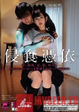 SDDE-554 Studio SOD Create - Invading Possession. Hands, Torso, Feet, Brain, Her Whole Body. A Man Gradually Possesses A Barely Legal Girls Body. The Record Of Her Confinement.