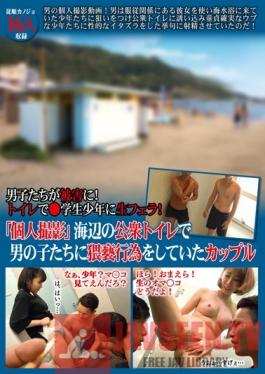 TSP-359 Studio Tokyo Special The Boys are in Trouble! Blowjobs from Classmates in the Bathroom! Private Video of Girls Doing Obscene Things with the Boys in a Public Bathroom at the Beach