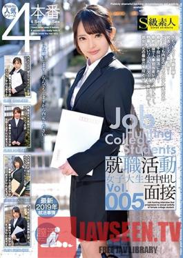 SABA-536 Studio Skyu Shiroto - Job Hunting College Girl Creampie Raw Footage Interview vol. 005
