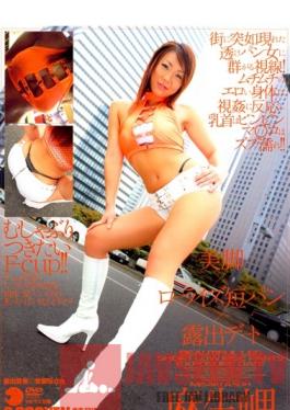 SMA-133 Studio MARX Sexy Legs X Lolita Style Panties X Exposed Date Misaki Aso