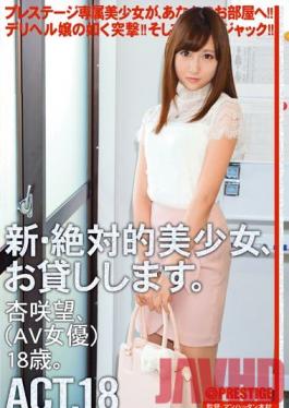 CHN-035 Studio Prestige Renting New Beautiful Women Act.18. Starring Nozomi Anzaki.