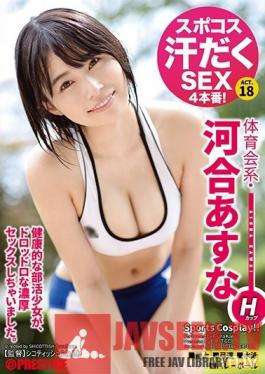 ABP-789 Studio Prestige - 4 Sweaty SEX Scenes In Sports Costumes! Sporty Girl, Asuna Kawai. Act 18. Sportswear Fetishism. Intense, Orgasmic Sex.