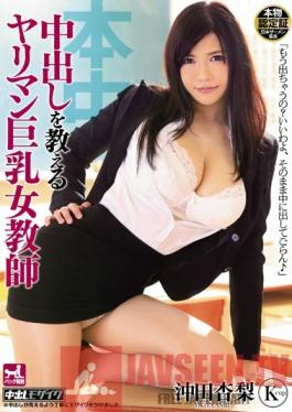 HND-128 Studio Hon Naka Busty Female Teacher Slut Will Teaches Creampies Anri Okita