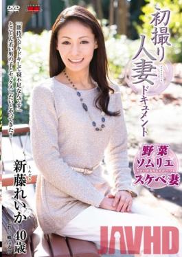 JRZD-541 Studio Center Village First Time Shot?Housewife Documentary: Reika Shindo