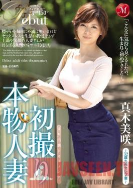 JUX-654 Studio MADONNA First Shots! Real Housewife's Porn Documentary! 32 Year-old Kyushu Celeb Housewife - Misaki Maki