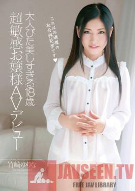 ZEX-169 Studio Peters MAX Mature Beautiful 18 Year Old. Ultra Sensual Young Lady Makes Her AV Debut. Starring Yurina Takesaki.