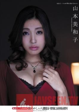 MUGON-084 Studio Mugon / Mousouzoku Indecent Sex With Charming Married Woman Miwako Yamamoto