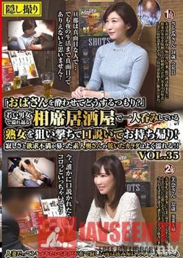 MEKO-124 Studio Mature Woman Labo - Why Are You Trying To Get An Old Lady Like Me ? This Izakaya Bar Was Filled With Young Men And Women Having Fun, But We Decided To Pick Up This Mature Woman Drinking By Herself And Took Her Home! This Amateur Housewife Was Fille
