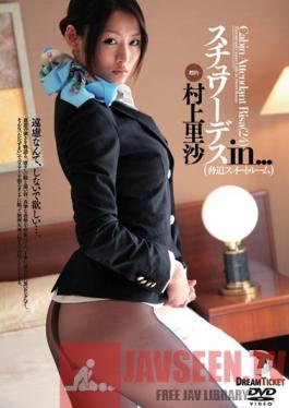 VDD-019 Studio Dream Ticket Stewardess in... (Threatening Sweet Room) Cabin Attendant Risa (24)