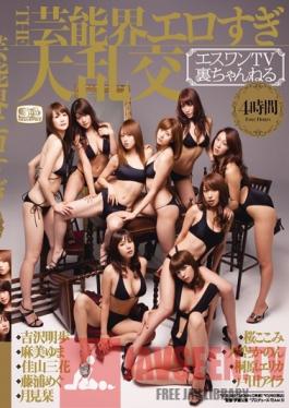 SOE-385 Studio S1 NO.1 Style S1 TV Underground Channel Celebrity World's Too Hot Large Orgies