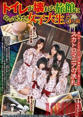 GCD-181 Studio Radix Five College Girls Stay at an Inn With a Broken Toilet