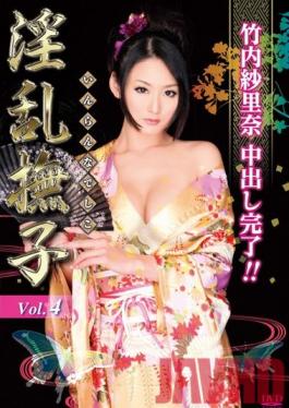 STYN-004 Studio Prestige Lovable Slut 4 - Sarina Takeuchi