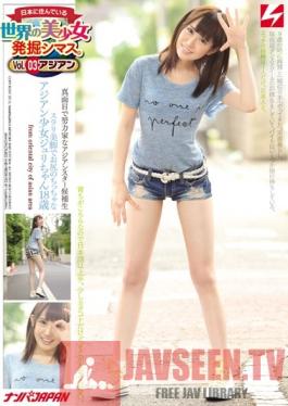 NNPJ-099 Studio Nanpa JAPAN Discovery: The Beautiful Girls Of The World. Vol.03 - Asians - Hard-Working Wannabe Pop Star - Slim, Barely Legal Asian With Beautiful Legs: 18-Year-Old Juri