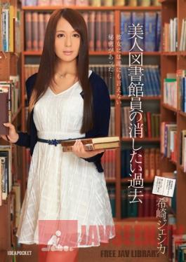 IPZ-531 Studio Idea Pocket Beautiful Librarian With A Past She'd Like To Erase Jessica Kizaki