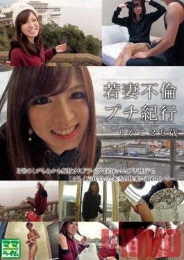 VNDS-7065 Studio NEXT GROUP Young Wife's Adultery Travel Diary Rikako, 29