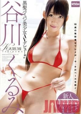 EKDV-356 Studio Crystal Eizo Black hair. Shaved pussy. Humongous tits. The beautiful Kurumi Tanigawa makes her AV debut !