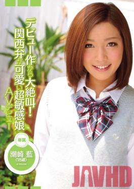 CND-067 Studio Candy Screaming Debut! Super Sensitive Girl Makes Her Debut Ai Shiozaki