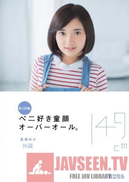 MUM-282 Studio Minimum Fresh Face, First Film. Cock-Loving Cutie. Yumi Ose 4'10