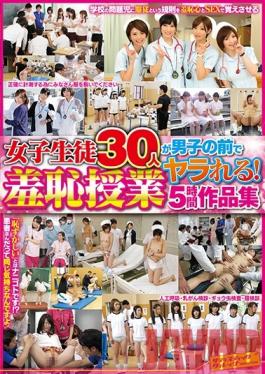 SVOMN-107 Studio SadisticVillage 30 Girls Students Will Be Yelling In Front Of Boys!Shameful Lesson 5 Hours Work Collection
