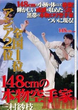 VSPDS-520 Studio V&R PRODUCE 2nd in Asia 1st in Japan: 148cm Real Karate Fighter Sae Mimura