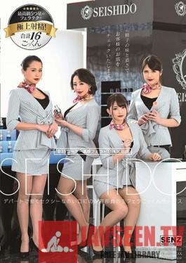 SDDE-591 Studio SOD Create - SEISHIDO A Beautiful Department Store Worker In The Beauty Section With Sexy Red Lipstick Is Giving Out Raw Blowjob Cum Swallowing Services
