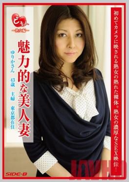 SBDS-003 Studio SideB 43-year-old Housewife Living In Tokyo 's Beautiful Wife Yurika Charming Hen – Amateur Milf Throat
