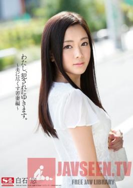 SNIS-343 Studio S1 NO.1 Style I'm Going To Get loved. Young Wife Wears Out Her Husband Edition Yu Shiraishi