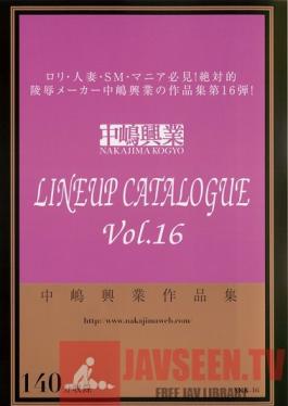 NKK-016 Studio Nakajima Kogyo Nakajima Industries LINEUP CATALOGUE vol. 16 vol. 16