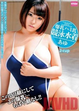EKDV-459 Studio Crystal Eizo A Girl In A Competitive Swimsuit With Her Colossal Tits Hanging Out Ayu, J Cup Tits