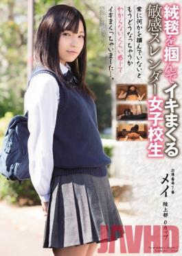 MUKD-369 Studio Muku And I Grabbed The Carpet Does Not Grab Something Always Sensitive Slender School Girls Spree I Have Roll Up Alive Feel Much Do Not Know What Would Happened To The Other …. Attendance Number No. 7 Mei Land Portion D Cup