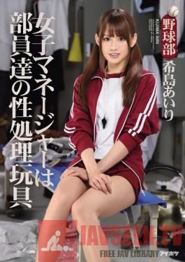 IPZ-603 Studio Idea Pocket The Female Manager's A Sex Toy For Everyone At The Baseball Club - Airi Kijima
