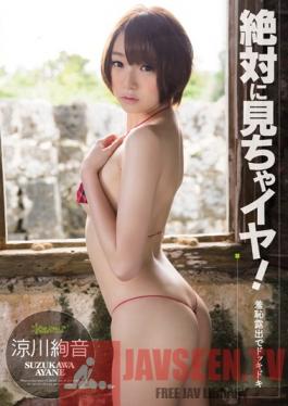 KAWD-550 Studio kawaii You Mustn't Look! Excited By The Shame Of Exhibitionism Ayane Suzukawa