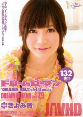 MIGD-364 Studio MOODYZ - Dream Woman DREAM WOMAN VOL. 79 10th Anniversary BUKKAKE Special Rei Kiyomi
