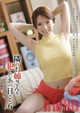 SHKD-425 Studio Attackers - The Day I loved the Girl Next Door... 6 ( Yui Hatano )