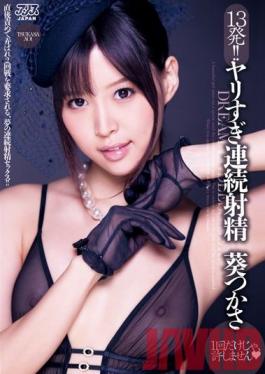 DV-1508 Studio Alice JAPAN 13 Shots ! Over-the-Top Sequential Cumsplosion ( Tsukasa Aoi )