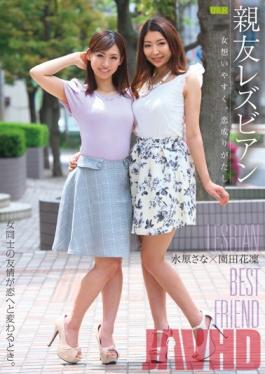 AUKG-300 Studio U&K Best Friend Lesbian-woman Easy Feelings, Love Becomes Gatashi  Suwon Sana Sonoda Hana凜