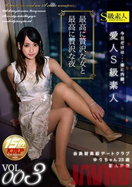 SABA-286 Studio Skyu Shiroto A Super Class Amateur Lover VOL.003 A Members Only Date Club Girl, Yuri, Age 23 A Fresh Face Voice Actress