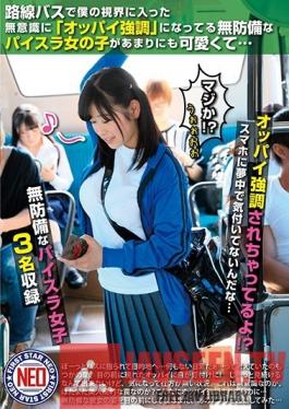 FNEO-015 Studio First Star - Girls Who Unintentionally Accentuate Their Tits With The Straps Of Their Purses On The Bus Are So Cute...