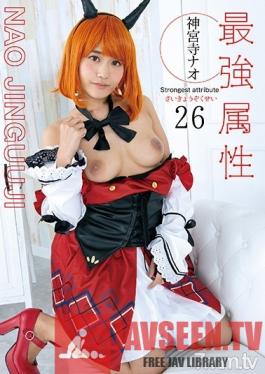CPDE-026 Studio Prestige - Her Strongest Attribute 26 Nao Jinguji